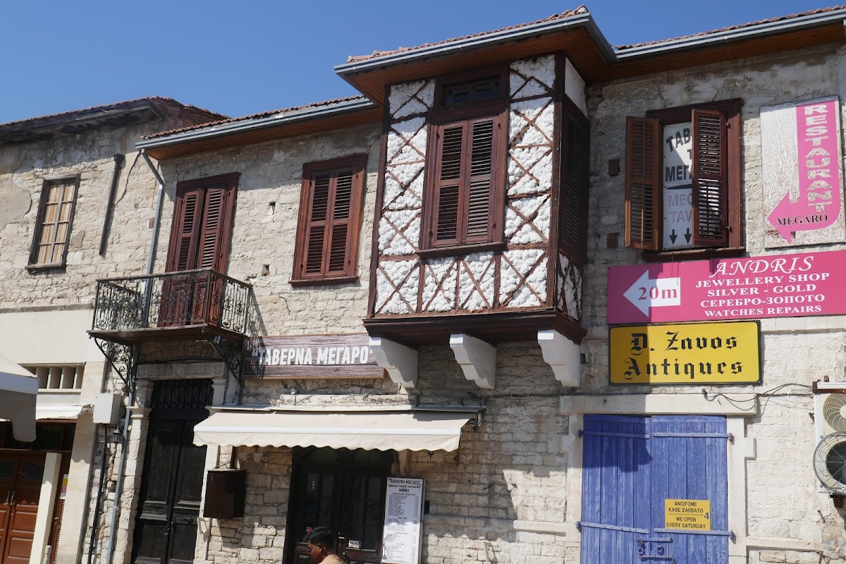 Megaro Restaurant Photos 2